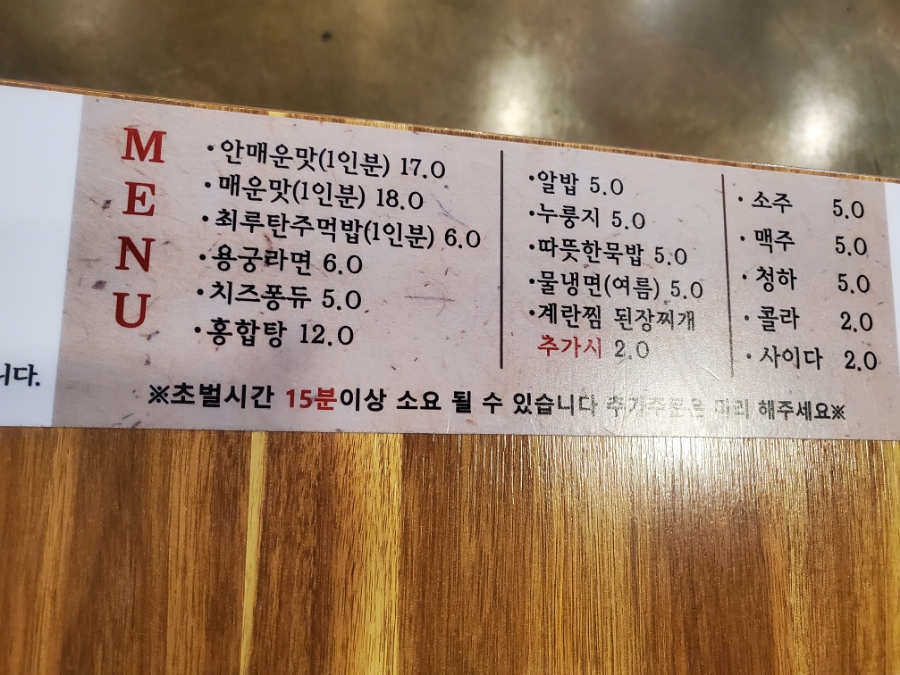 인생극장 대전노은점 이미지