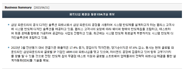 가온유통 이미지