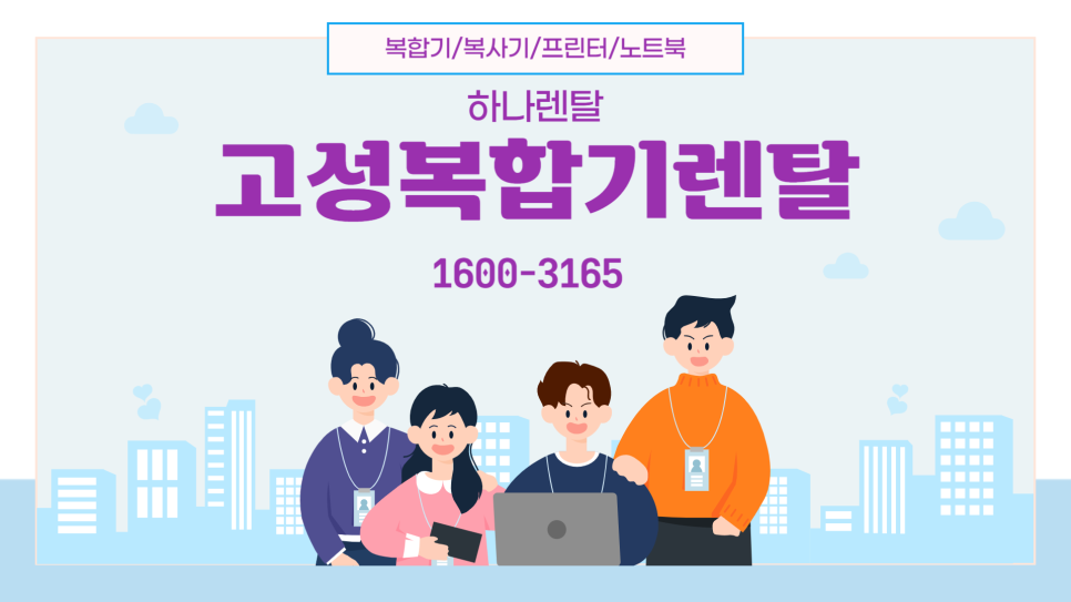 카피어렌탈 이미지