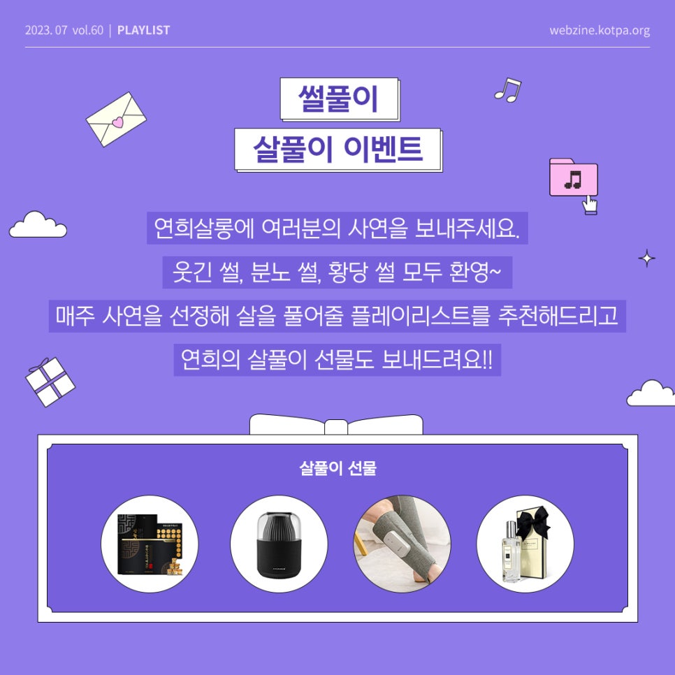 연희살롱 이미지
