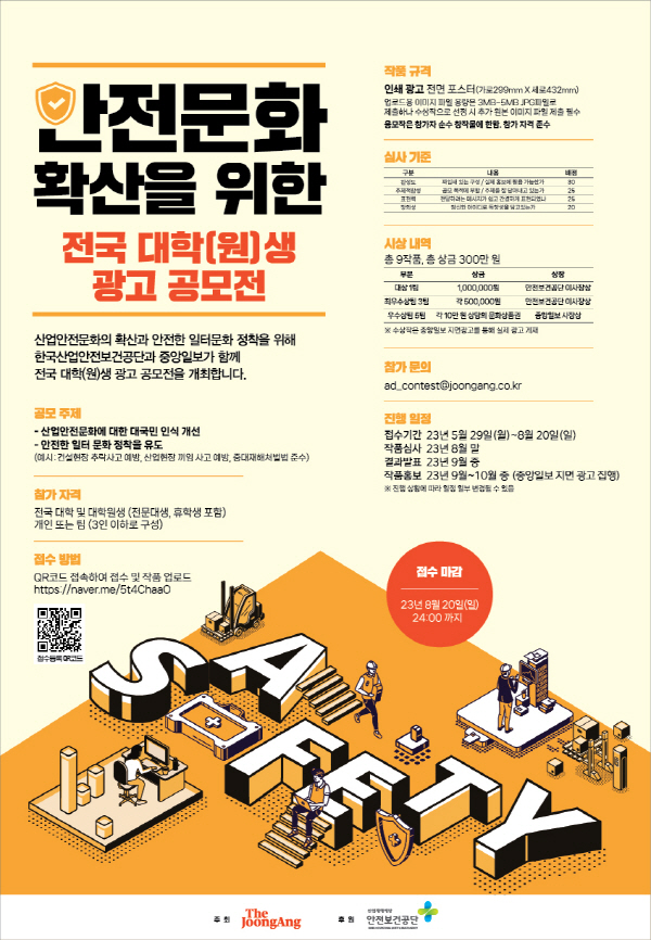 중앙광고인쇄문화 이미지
