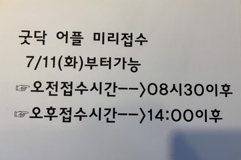 라온소아청소년과의원 이미지