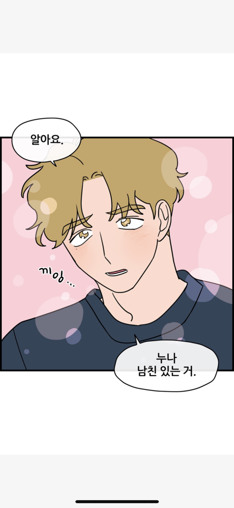 배마루 이미지