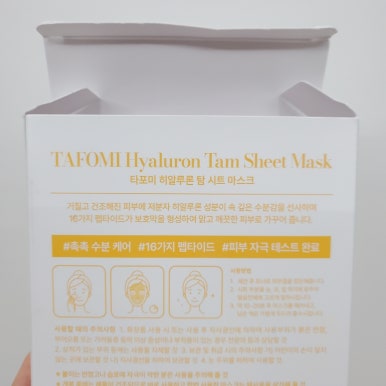 포미병과 이미지