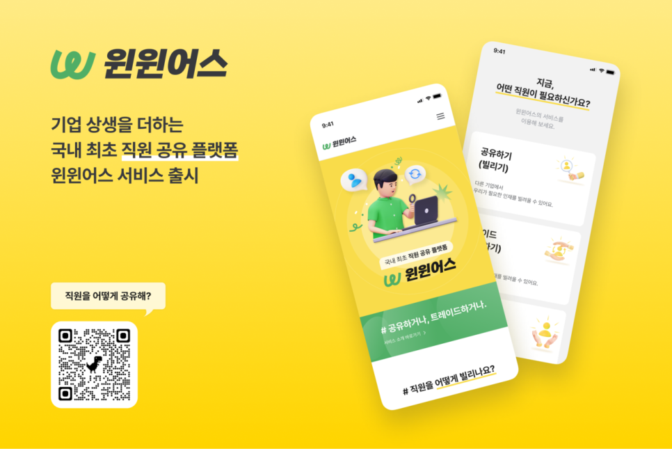 하이컴퍼니 이미지