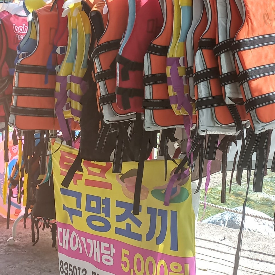 거림스포츠 이미지