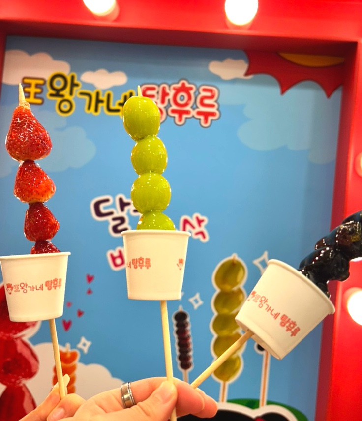 왕가네탕후루 이미지