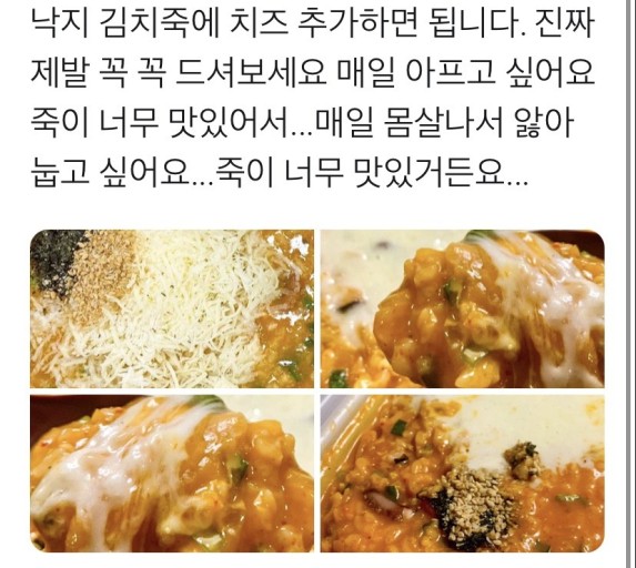 낙지대장 이미지