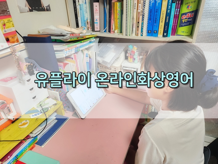 유플라이 이미지