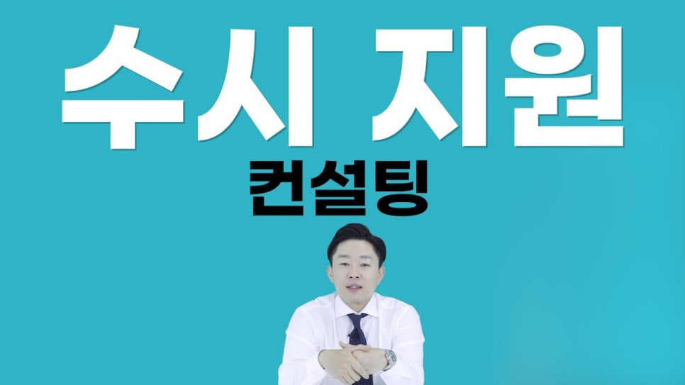 링크컨설팅 이미지