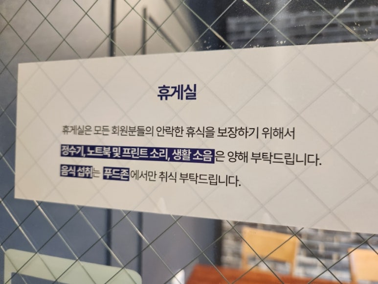 파란독서실 이미지