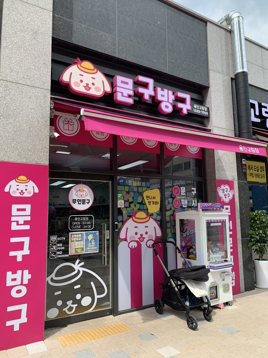 동심문구 이미지