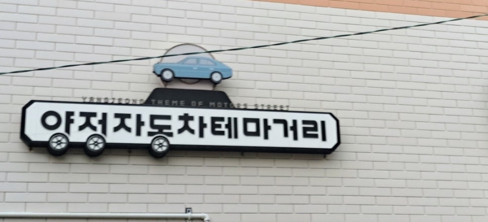표준노래연습장 이미지