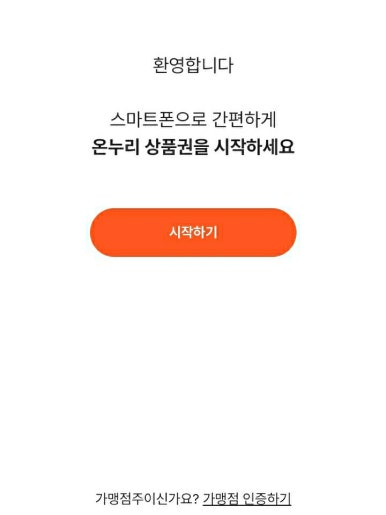 샤이닝플라워 이미지