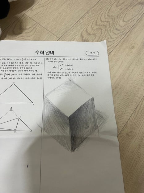 떼아모 이미지