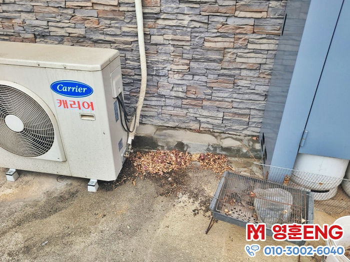 다한ENG 이미지