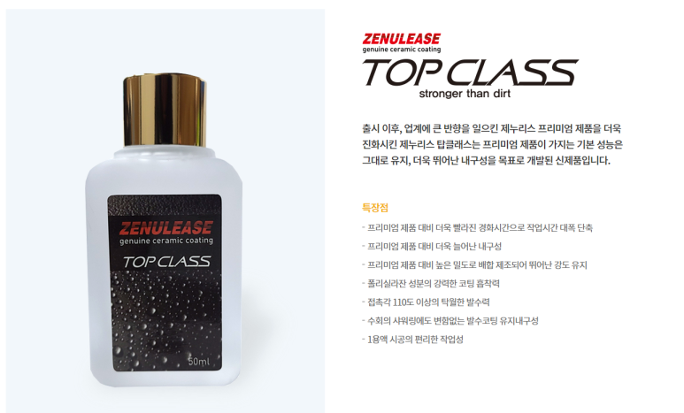 88디테일링 이미지