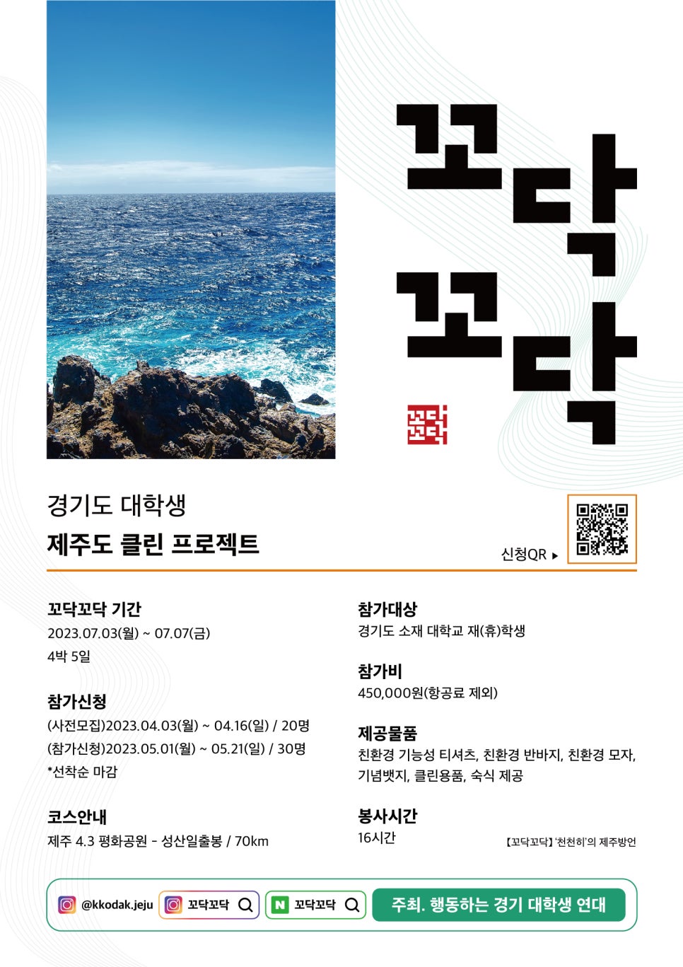 자연환경클린 이미지