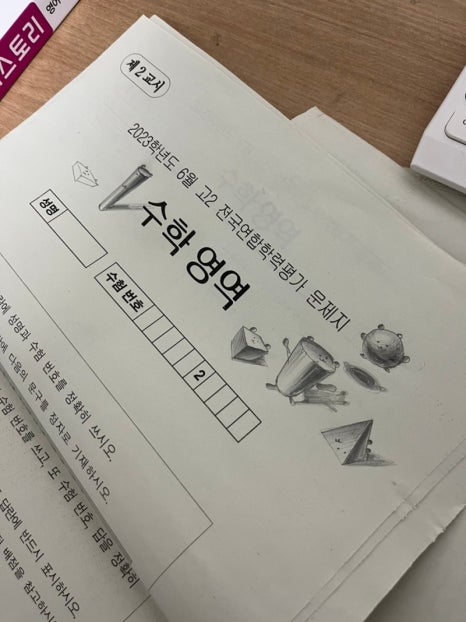 떼아모 이미지