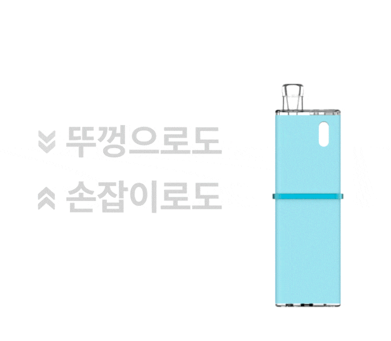 군산 전자담배 라미야 이미지