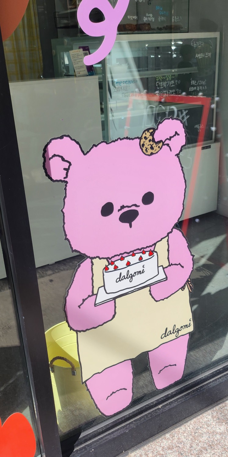 가경샵달고미 이미지