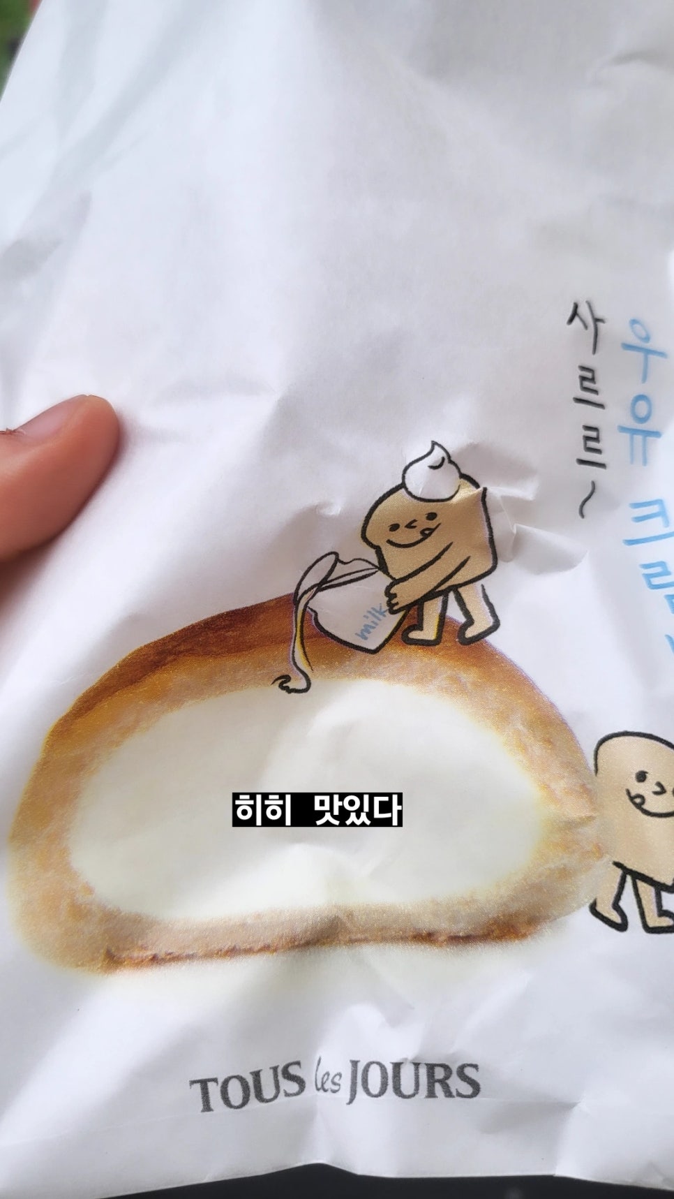 뚜레쥬르광주매곡점 이미지