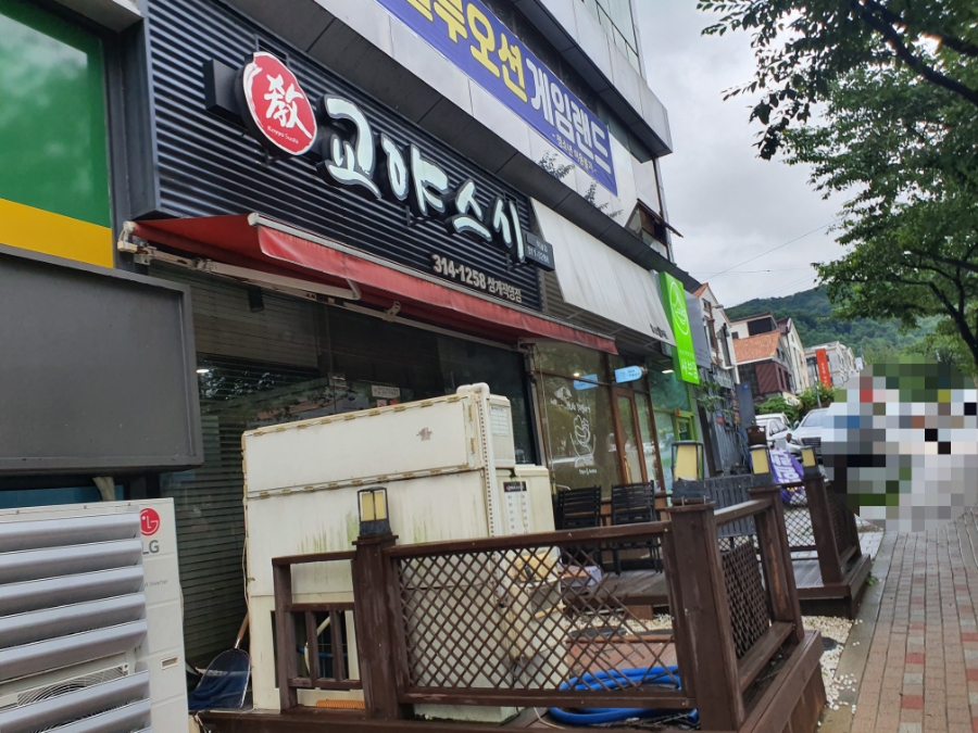교야스시삼계 이미지