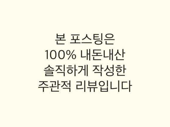 참바지락칼제비 이미지