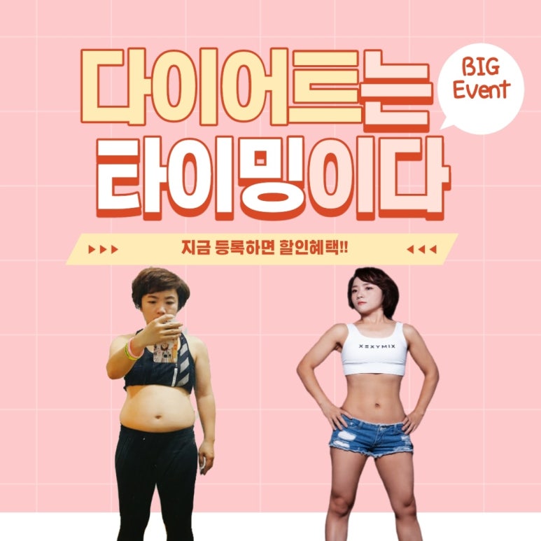 스피닝&점핑 이미지