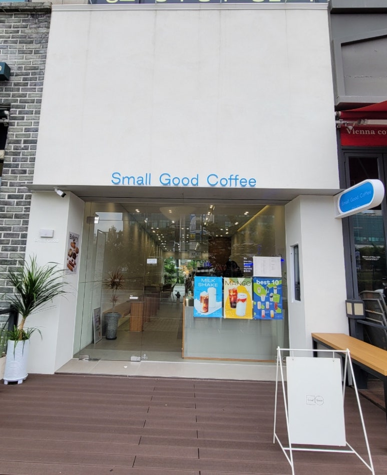 스몰굿(Small Good) 이미지