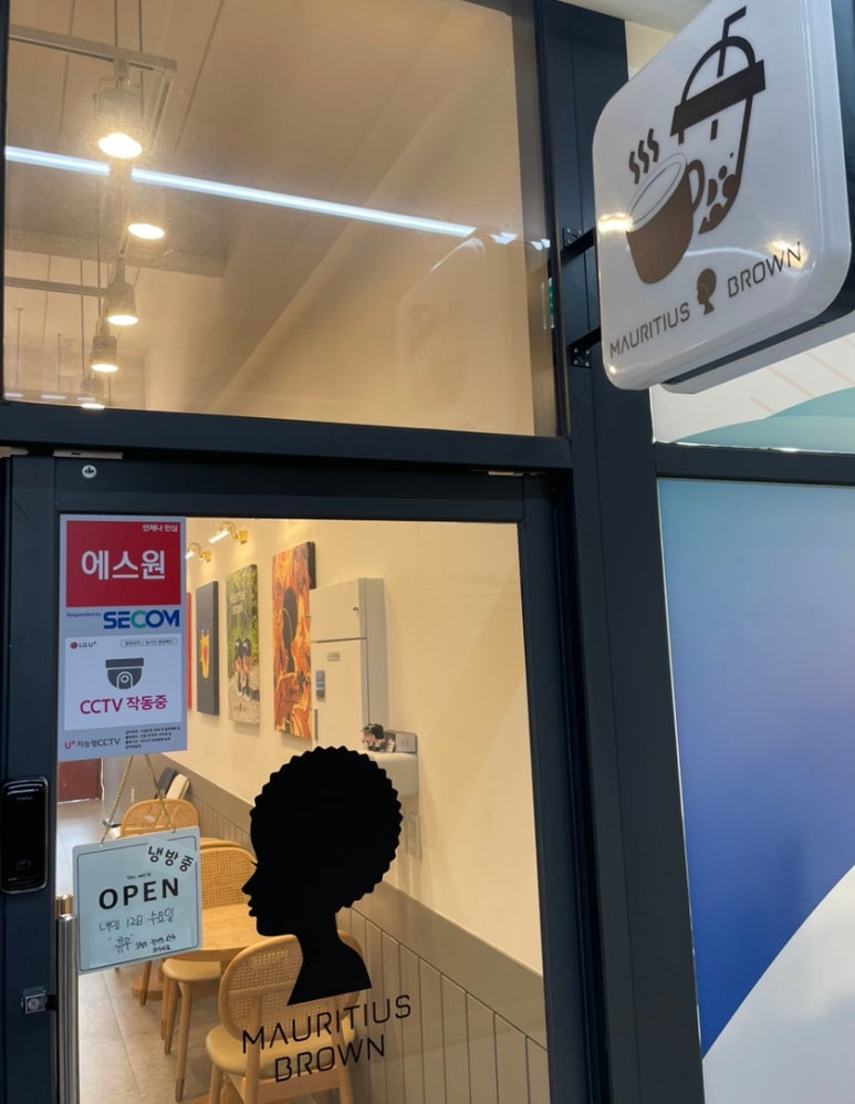 모리셔스브라운영종점 이미지