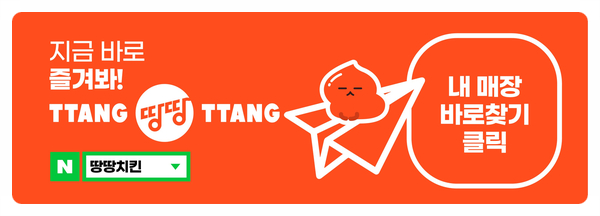 (주)프랜푸드 이미지