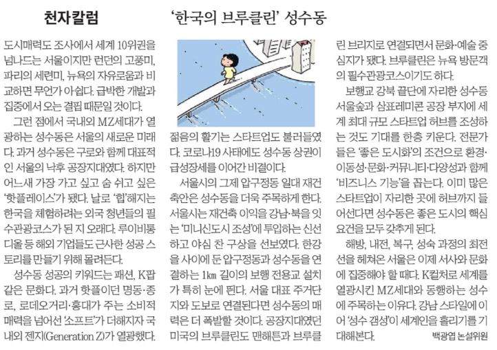 에이아이건축 이미지