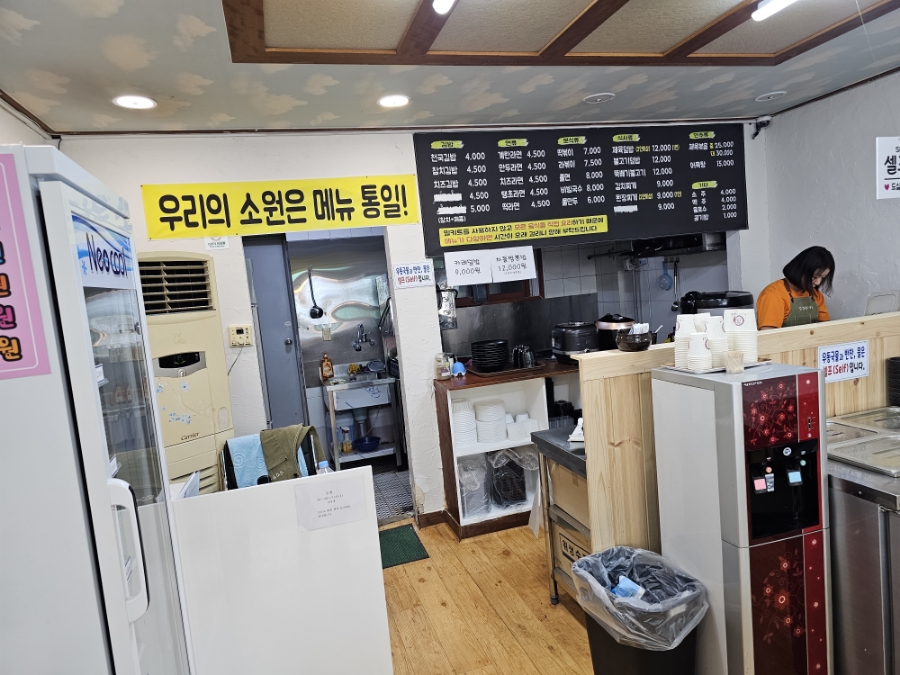 영목항김밥천국 이미지