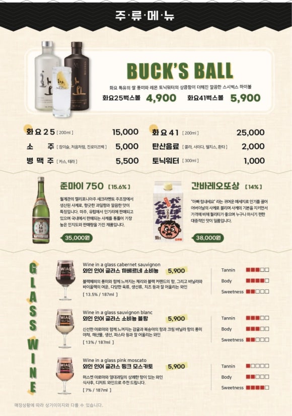 스시벅스연어가맛있는 이미지