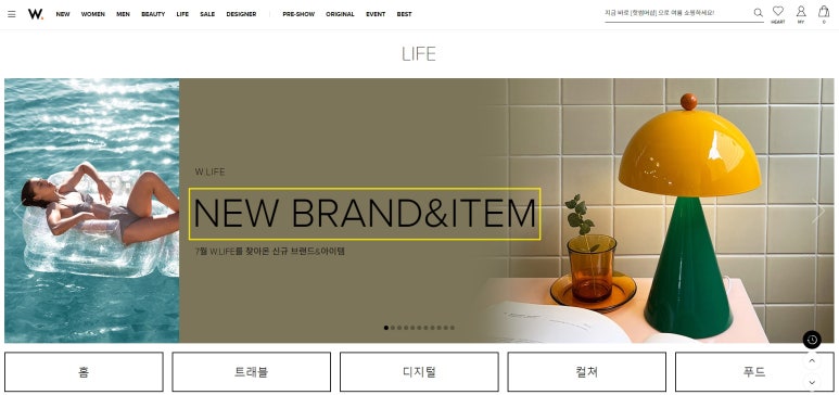 더블유퍼니처 이미지
