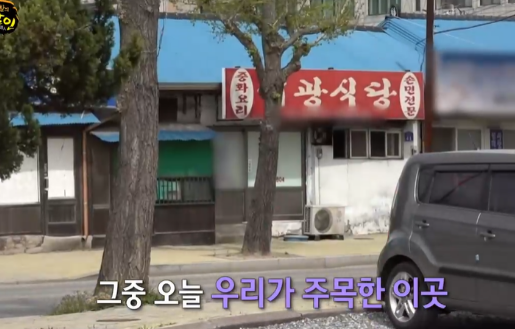 대광식당 이미지