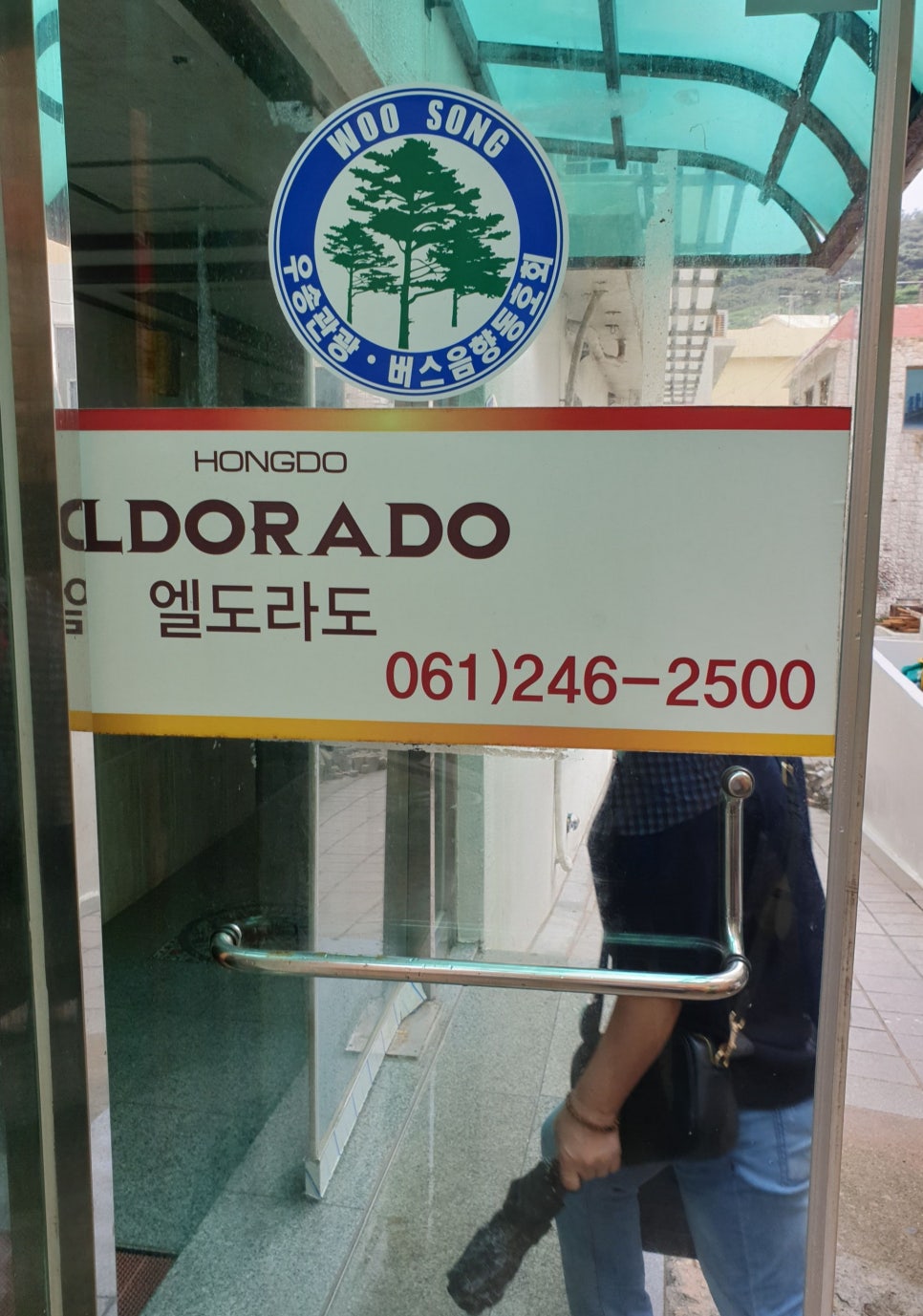 신안한식부페 이미지