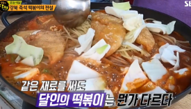 태양분식 이미지