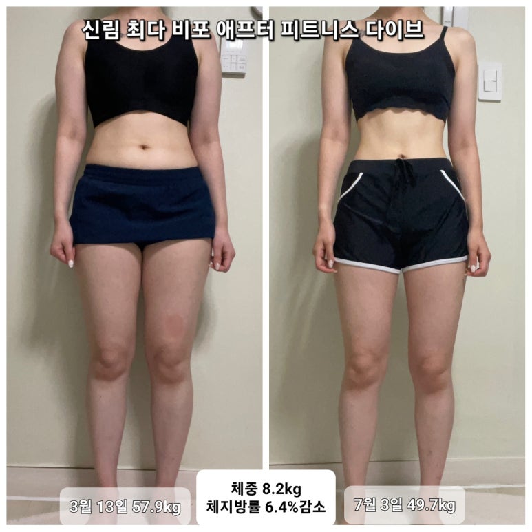 피트니스다이브 이미지