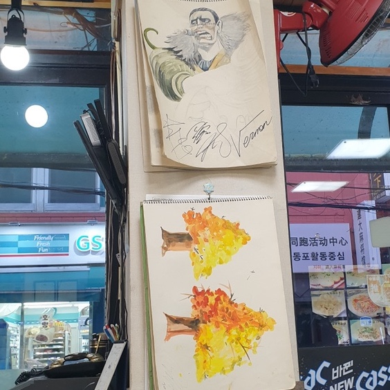 란주천면관 이미지