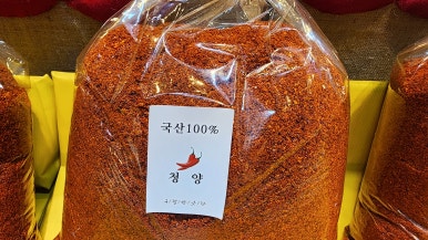 구월방앗간 이미지