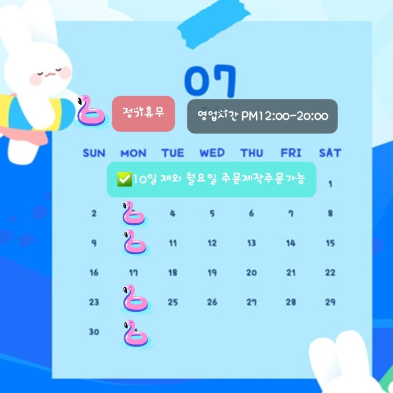 위위케이크스튜디오 이미지