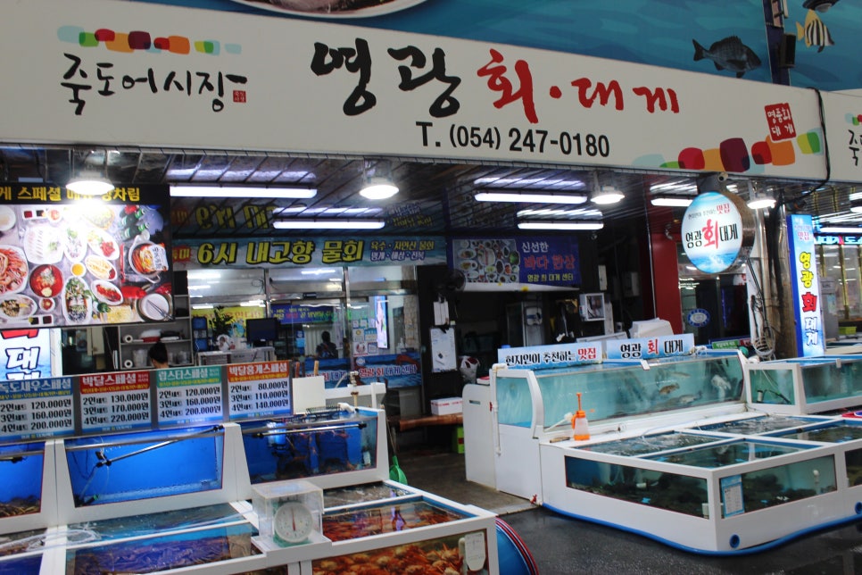 매일회대게시장 이미지
