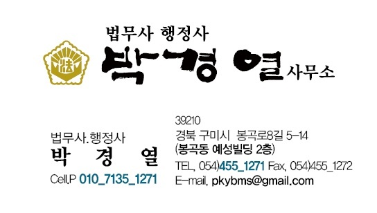 아는법무사사무소 이미지