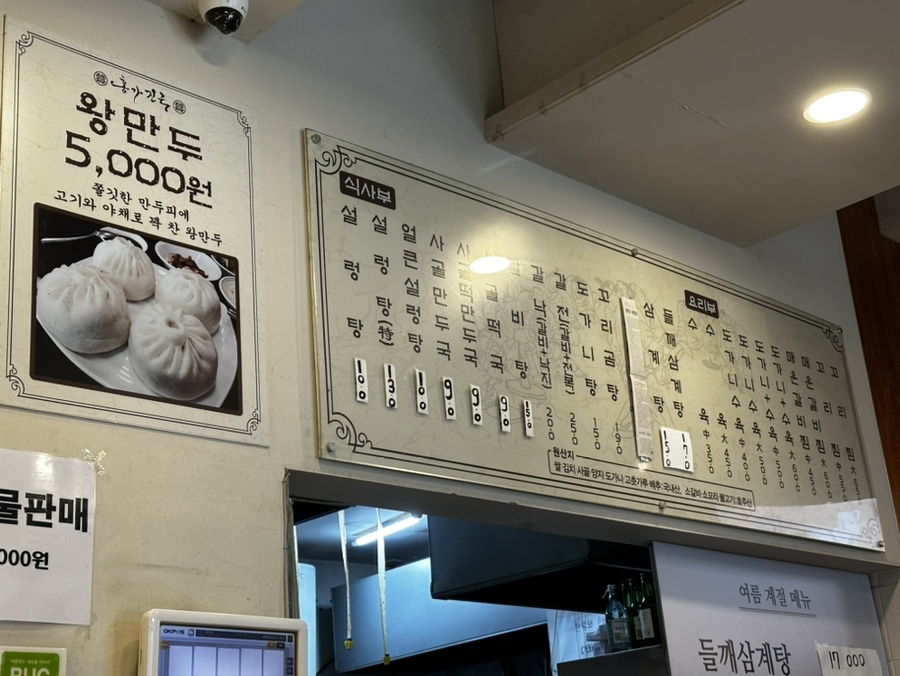 홍가진국 이미지