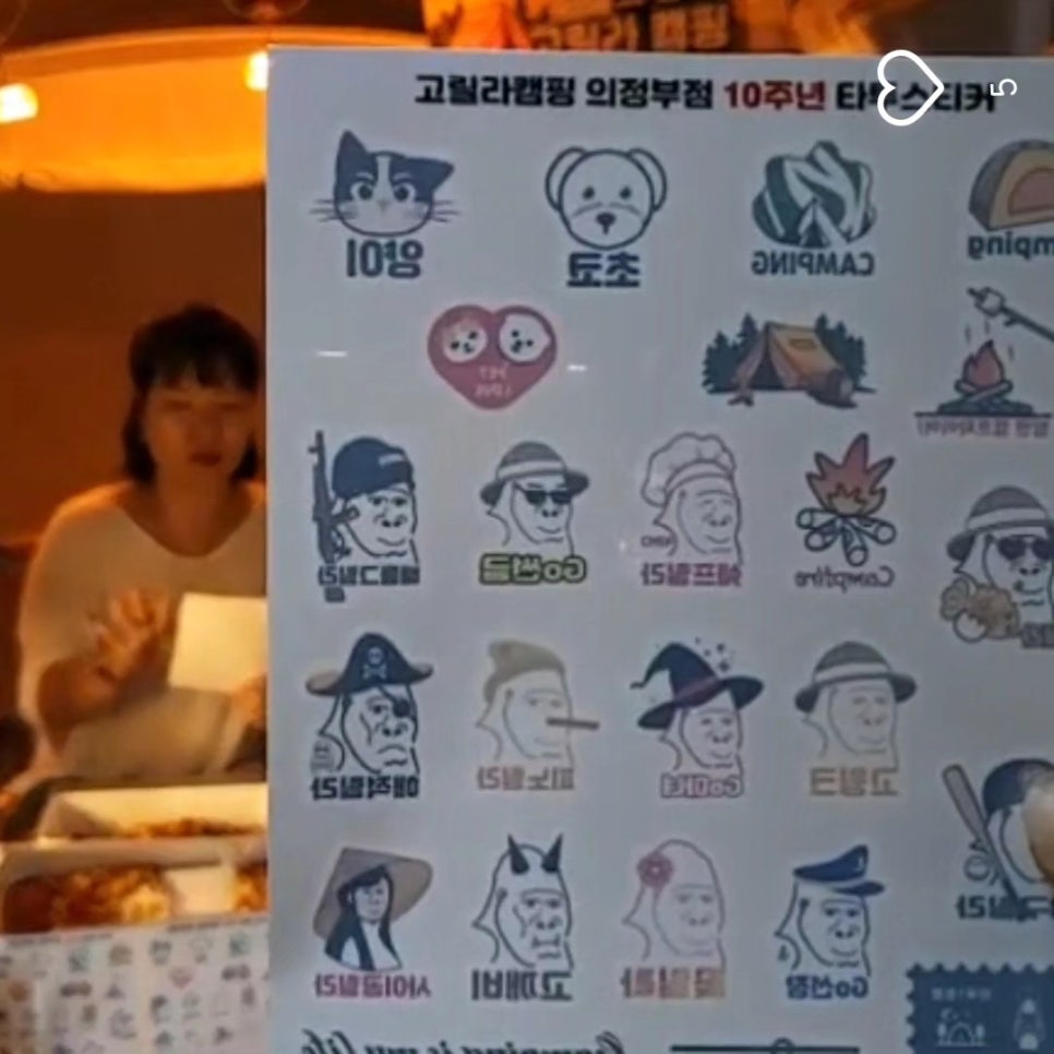 고릴라캠핑 이미지