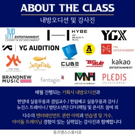 뮤즈기획사 이미지