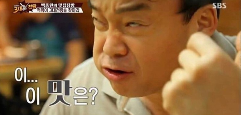 돈까스에빠지다 이미지