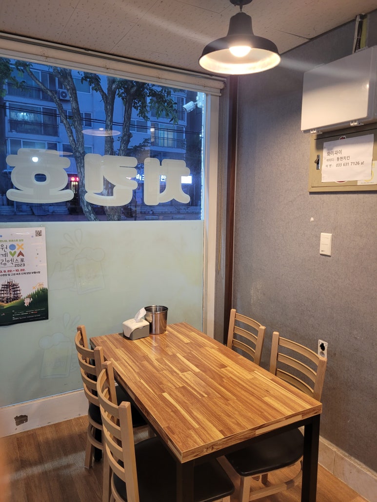 동현맛집 이미지